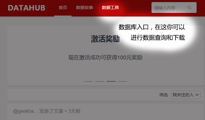 微信图片_20181027131343.png_1540879311385